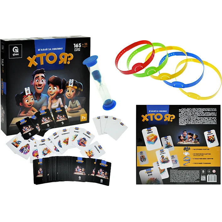 Настольная игра-викторина "КТО Я?" QB700-001 г. 30*30*6,5 см qbee (Нас5164)