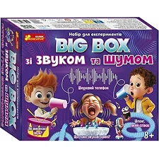 Дитячий набір для експериментів "BIG BOX шумів і звуків" 10114170
