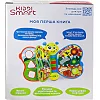 Двуязычная игрушка, которая развивает МОЯ ПЕРВАЯ КНИГА 3994T-KS (украинский и английский язык) KIDDI SMART (Муз6423)