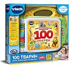 Розвивальна іграшка - АНГЛО-УКРАЇНСЬКИЙ СЛОВНИЧОК - 100 ТВАРИН (англійська, українська)