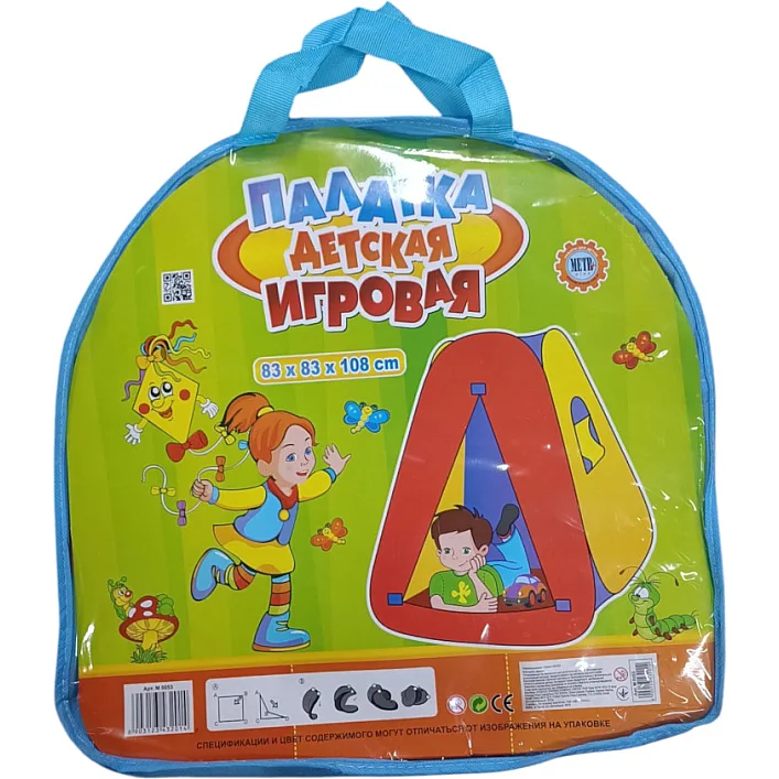 Игровая палатка 5030 / 0053 разноцветная