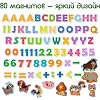Набор магнитов "Буквы и цифры" ML4031-09 EN. Magdum (Нас3140)
