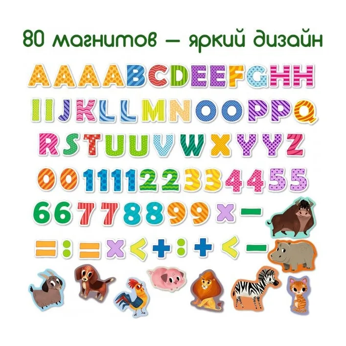 Набор магнитов "Буквы и цифры" ML4031-09 EN. Magdum (Нас3140)