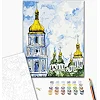 Картина за номерами "Софія Київська © Мазнєва Марина" ★★★