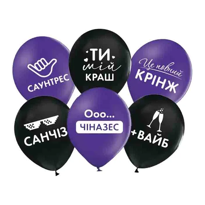 Латексні повітряні кульки 12" (30см.) "Чіназес" асорті 50шт. ТМ "Твоя Забава"