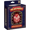Гра настільна (набір для фокусу) "Магічна колекція. Проникаюча кулька"