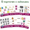 Набор магнитов "Буквы и цифры" ML4031-09 EN. Magdum (Нас3140)