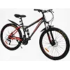 Велосипед Спортивний Corso 26" дюймів "Rend" RD-19087