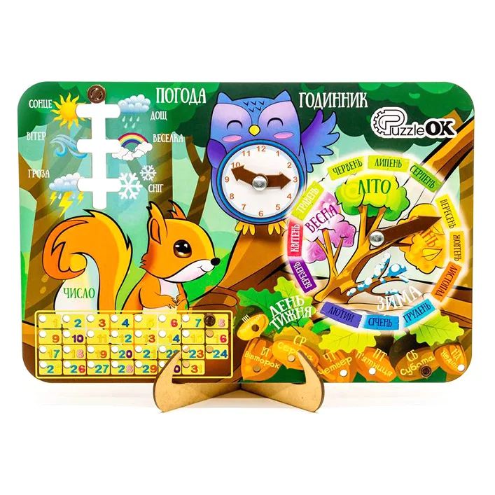 Деревянная развивающая игрушка "Календарик" Арт-14470 г. 29*19.5*1см PuzzleOk (Дер7010)
