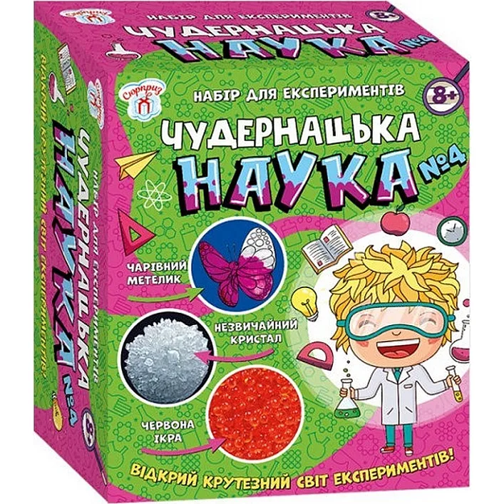 Наукова гра Дивна наука № 4 Ранок 12114117