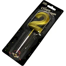 Свеча-цифра "2" 03823 золотая 3D ТМ "Твоя забава" (4,5 см) (Рез7374)