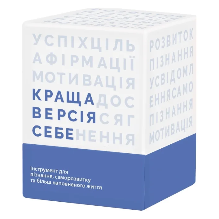 Настольная игра "Лучшая версия Себя" 0017MG