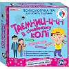 Психологическая игра "Тайны в семейном кругу" 10109131, 112 карточек