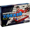 Настольная игра "Хоккей" H0001 Mtoys (Нас1430)