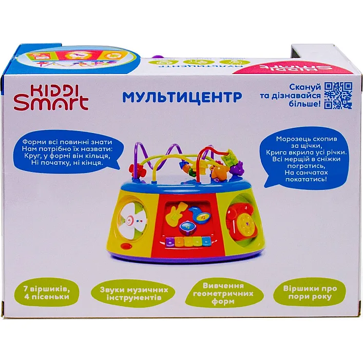 Игровой центр МУЛЬТИЦЕНТР 063388 KIDDI SMART (свет, украинский язык) (Муз8806)