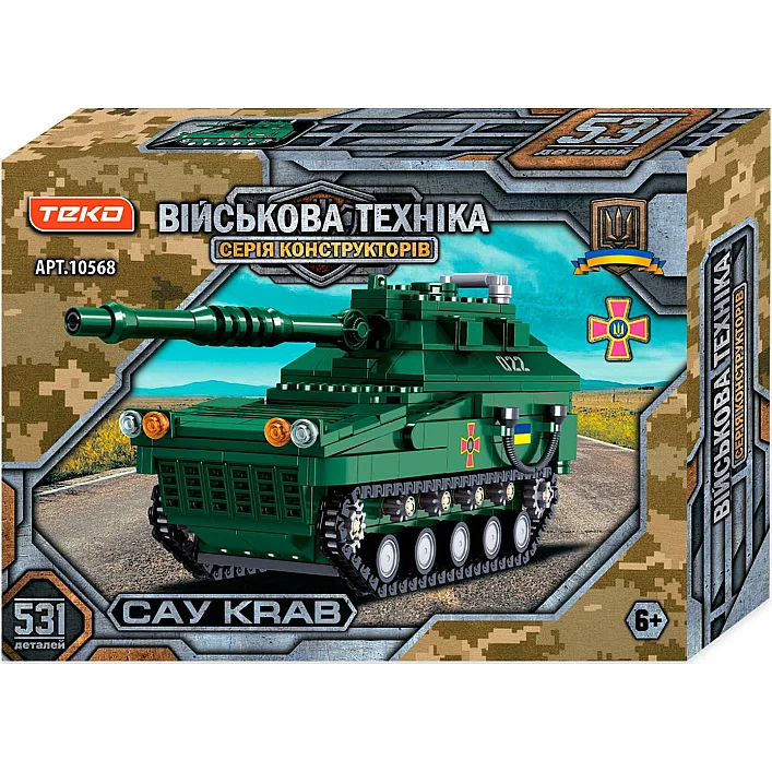 Конструктор "Военная техника" 10568 (72) "Teko", 531 деталь, самоходная гаубица "САУ CRAB", в коробке