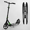 Самокат алюминиевый "Best Scooter" 93427 (2) колеса PU, d переднего колеса - 230мм, d заднего колеса - 215мм, 1 амортизатор передний, в коробке