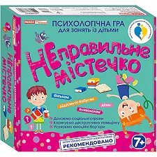 Психологическая игра "Неправильный городок" 10156021, 112 карточек
