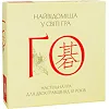 Настольная игра Го Arial 910770 на укр. языке