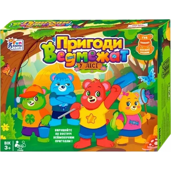 Настільна гра "Пригоди Ведмежат", у коробці