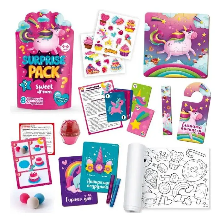 Набір сюрпризів "Surprise pack. Sweet dreams"