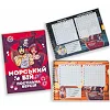 Настольная игра "Морской бой Постельная версия" PLR-0008