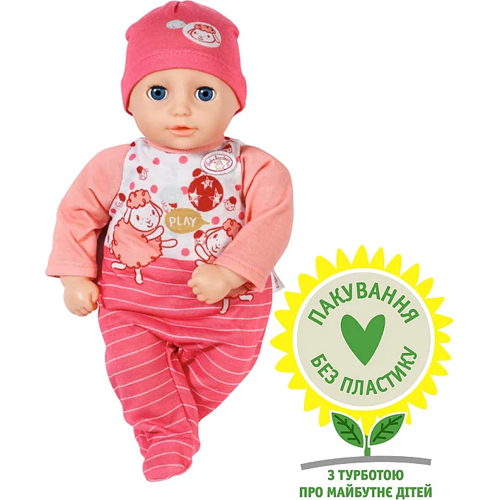 Кукла MY FIRST BABY ANNABELL - МОЯ ПЕРВАЯ МАЛЫША (девочка, 30 cm) (Лял8248)