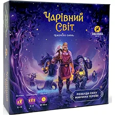 Настольная игра "Волшебный мир" Такая Мака 960278