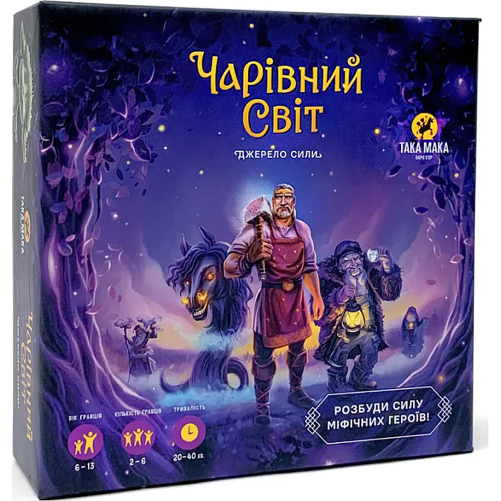Настольная игра "Волшебный мир" Такая Мака 960278