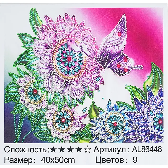 Алмазная мозаика AL 86448 СО СТРАЗАМИ РАЗЛИЧНОЙ ФОРМЫ (30) "TK Group", 40х50см, "Бабочка", в коробке