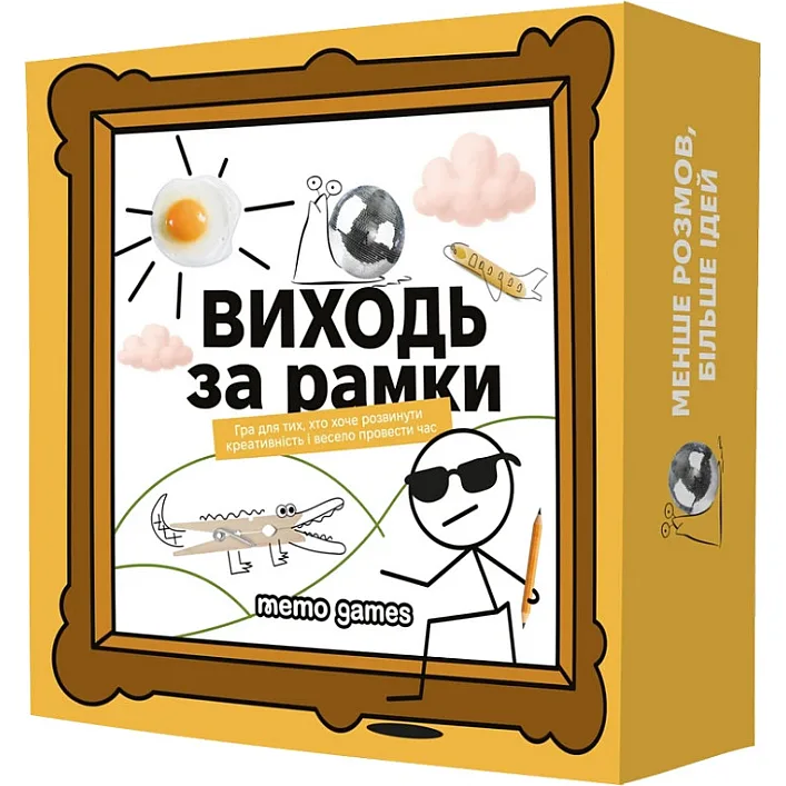 Настільна гра "Виходь за рамки" 0458MG 4 блокноти, 40 картинок