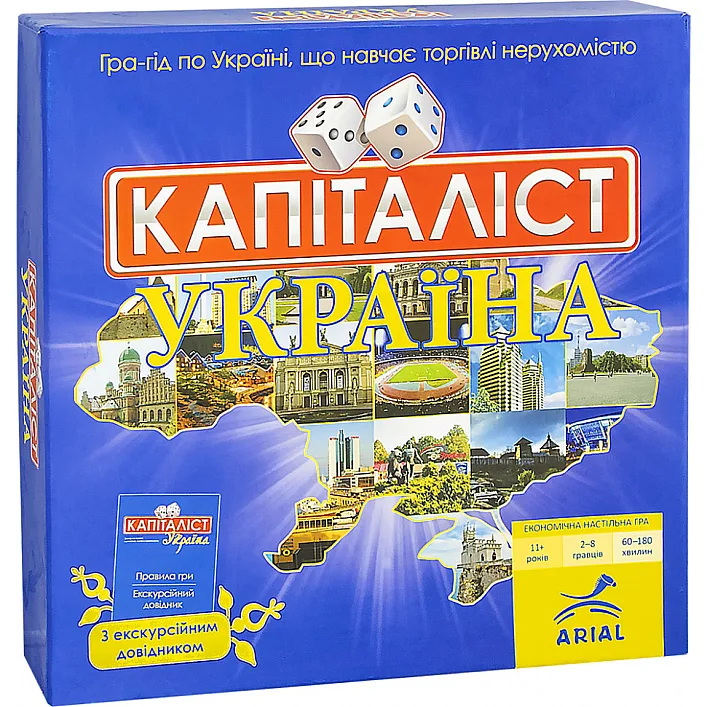 Настільна гра Капіталіст Україна Arial 910824 укр. мовою
