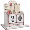 Набор для творчества "Декупаж: вечный календарь"