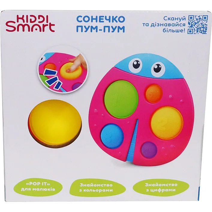 Сенсорна іграшка KIDDI SMART – СОНЕЧКО ПУМ-ПУМ