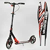 Самокат алюминиевый "Best Scooter" 10304 (2) колеса PU, ФАРА, зажим руля, d передних колес - 230мм, d задних колес 200мм, 1 амортизатор передний