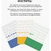 Настольная игра "Лучшая версия Себя" 0017MG