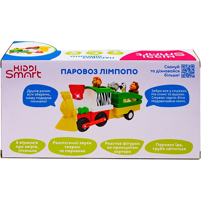 Ігровий набір KIDDI SMART – ПАРОВОЗ ЛІМПОПО (світло, українська)