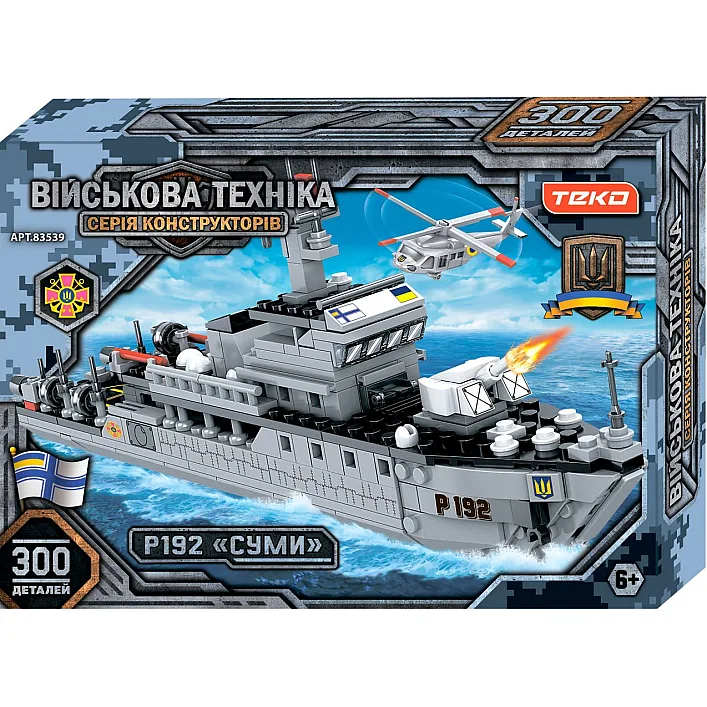Конструктор "Военная техника" 83539 (24) "Teko", 300 деталей, патрульный катер "Сумы", в коробке
