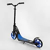 Самокат двухколесный 79855 "Best Scooter" (2) цвет СИНИЙ, колеса PU - 20 см, широкий велосипедный руль, новый зажим руля, в коробке