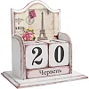 Дитячий набір для творчості. Декупаж "Вічний календар" (Д-001) D-001 календар кубик