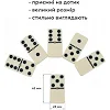 Настольная игра "Классическое домино" Elite Domino NE-DM-007