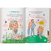 Книга "Квитусь. Приключения любознательной девчонки"