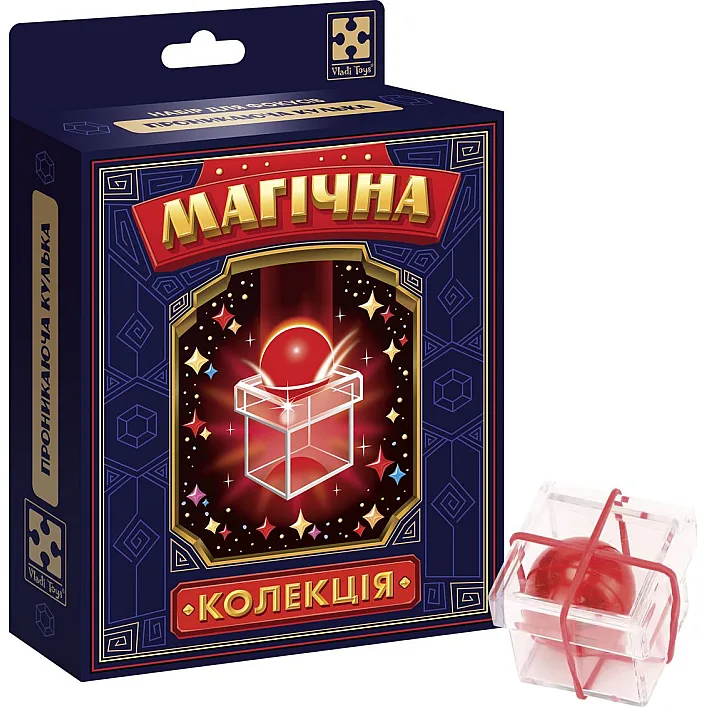 Гра настільна (набір для фокусу) "Магічна колекція. Проникаюча кулька"