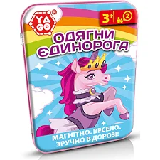 Магнитная игра Yago - Одень единорога