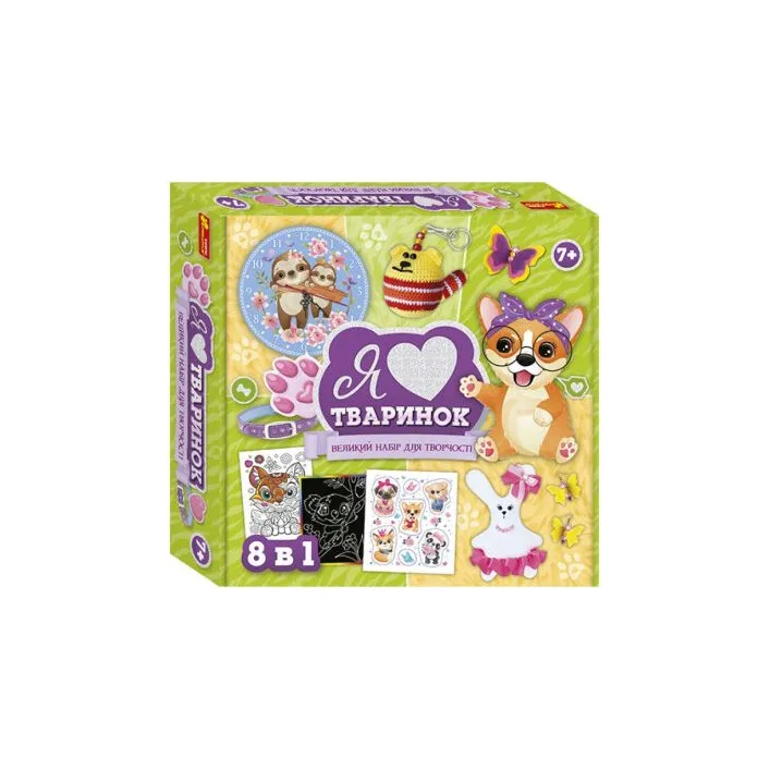 Набор для творчества "Я люблю животных"