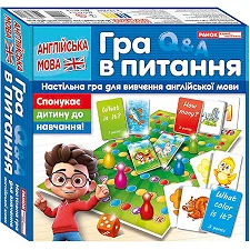 Настольная игра для изучения английского языка "Вопросы" 10120189
