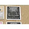 Настольная игра "Монополия Украина" ARTOS (Нас0734)