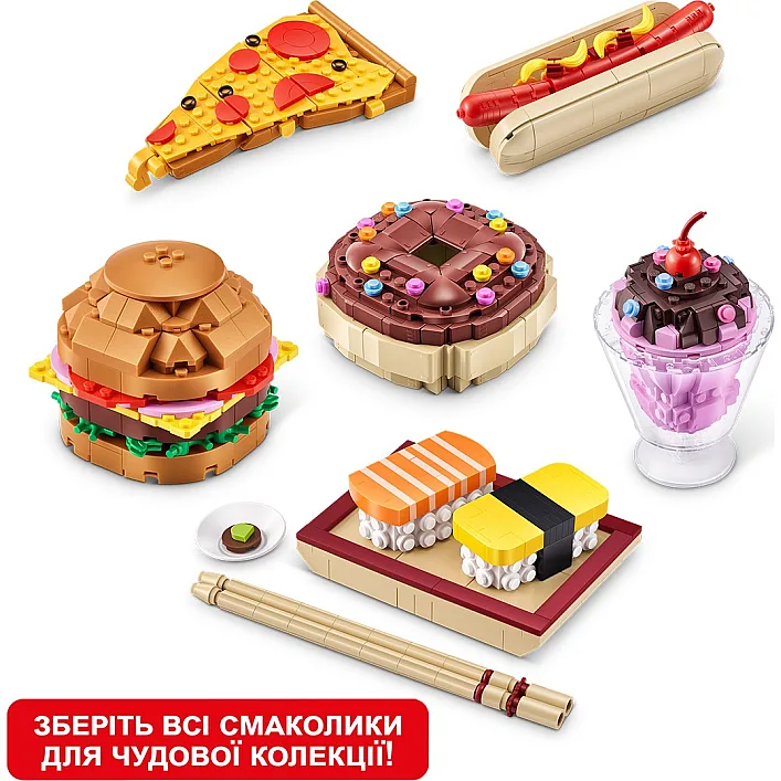Конструктор в капсуле Max S1 – Вкусняшки