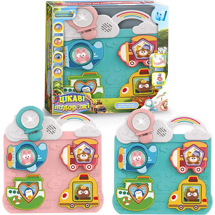 Бізіборд "Цікаві подорожі" 52778 (24) "WToys", 2 кольори, ОЗВУЧУВАННЯ УКРАЇНСЬКОЮ МОВОЮ, сортер, підсвічування, звуки, в коробці