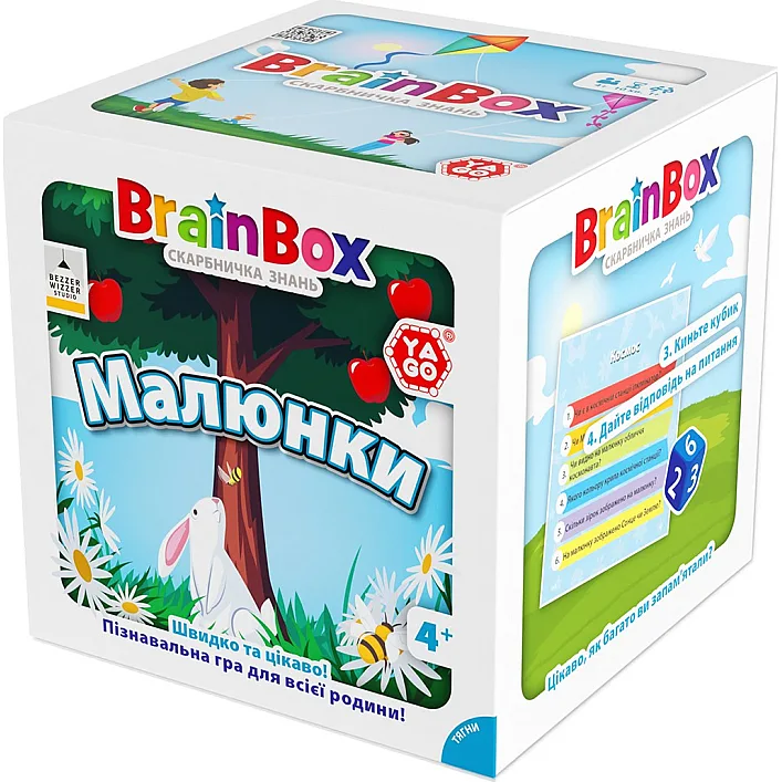 Познавательная игра - BrainBox Рисунки